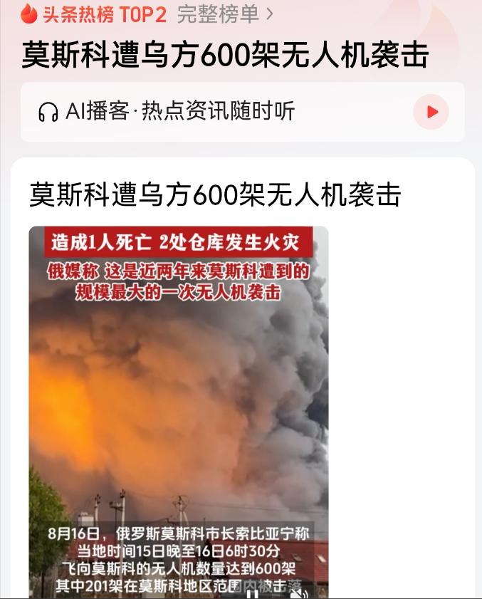事关中国！朝鲜军队亟待大规模进入俄罗斯，实施单纯的无人机防御，刻不容缓。8月