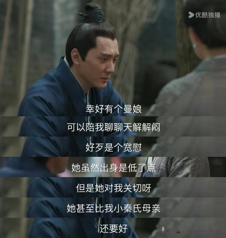 刷了越多次，越品出不一样的味道。年少时嗑顾廷烨与明兰的婚后甜，觉得是强强联合、彼