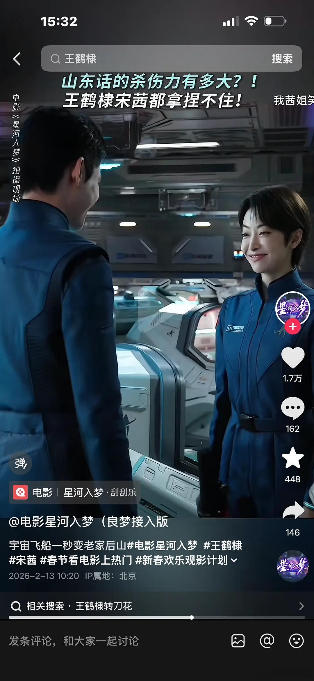 宋茜怎么长这样了，这还是我记忆中的宋茜吗