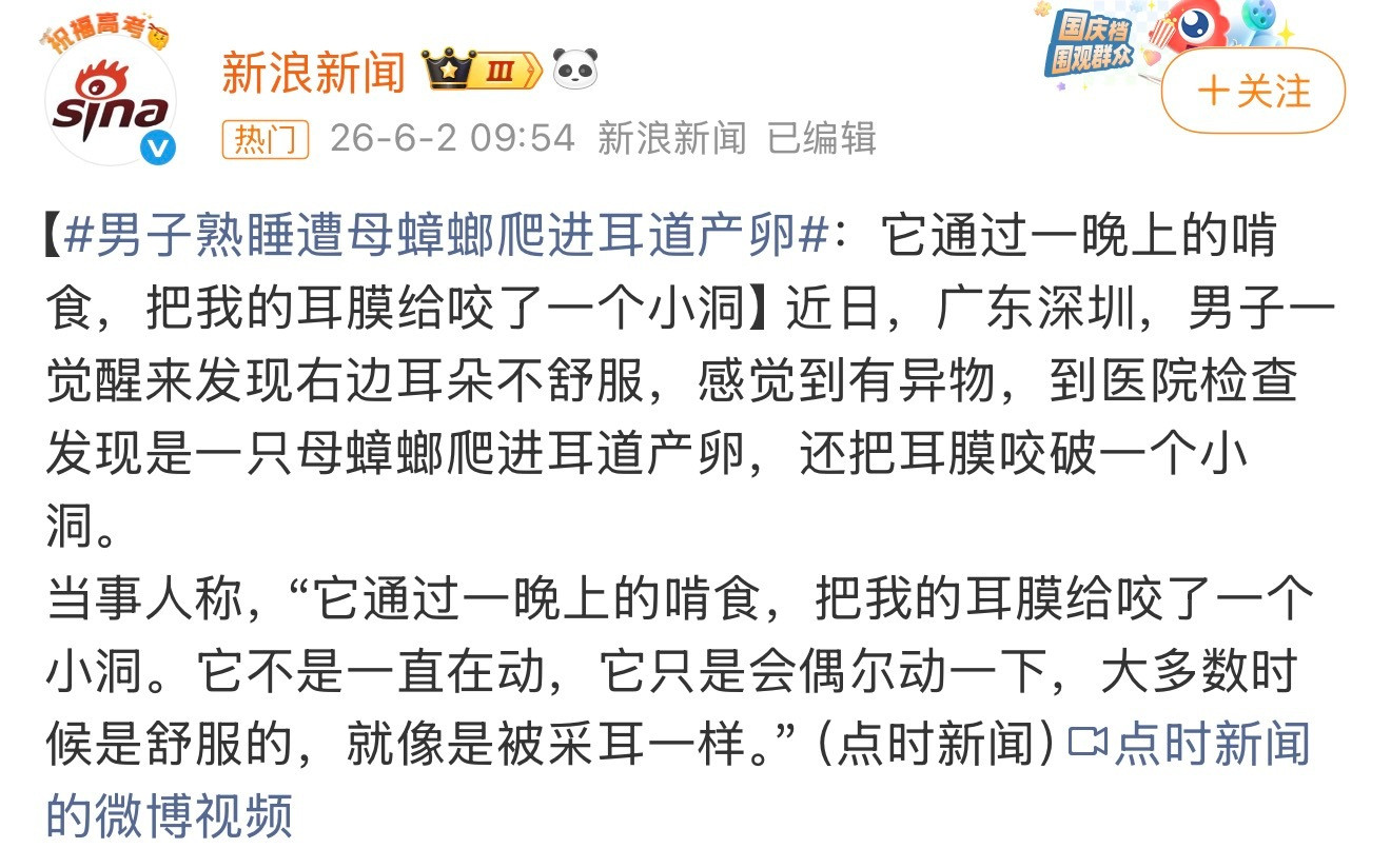 🆘啊啊啊啊啊啊啊啊退退退