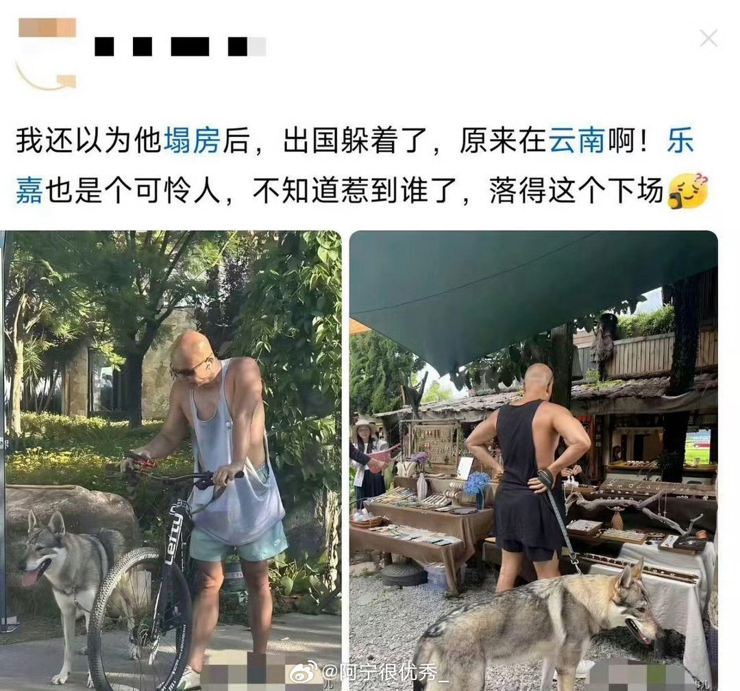 别光说可怜，人家资产够花几辈子。​​​