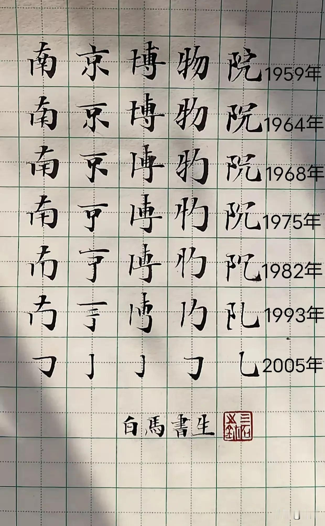 亚洲周刊删除多条文章，网友疑惑难道徐湖平已一手遮天？很多网友不明白为何举报人庞叔