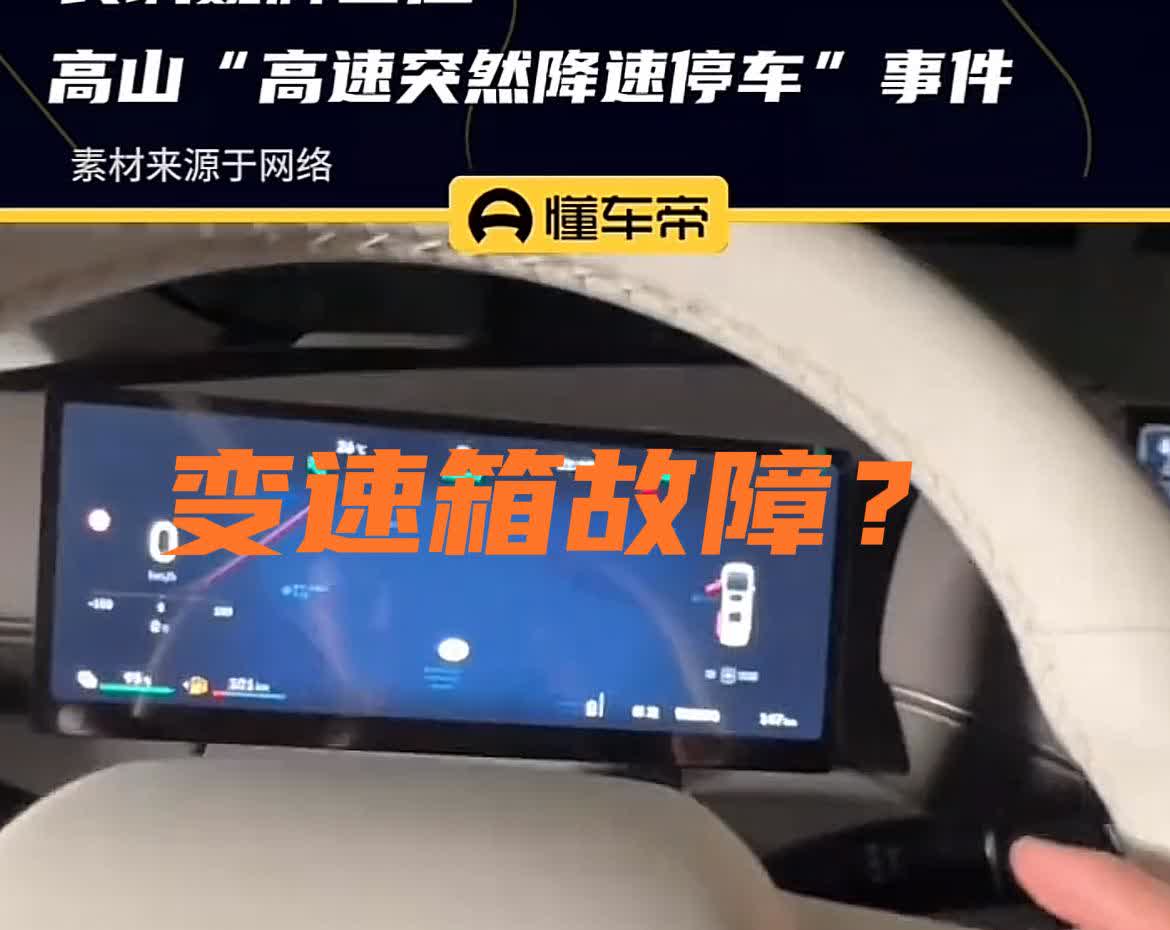 抓不到重点？“网红张教官、碰瓷魏牌？”这两天可是在互联网上沸腾了…现在网上的