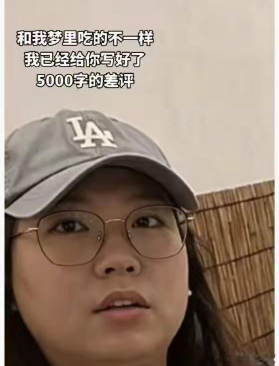 广东汕头，4名顾客吃潮汕火锅，在吃了大部分食材后，以不好吃与预期差距太大为由，拿