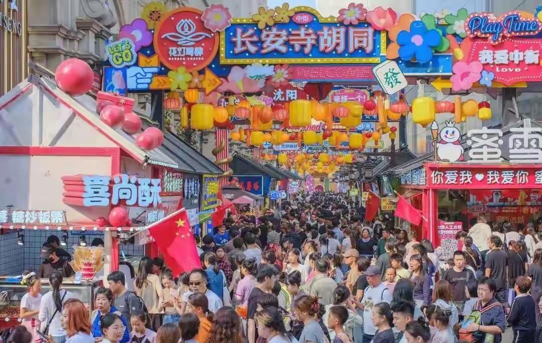 沈阳国庆彻底“出圈”！全国游客扎堆来打卡这个国庆，沈阳火得像开了挂！全省第