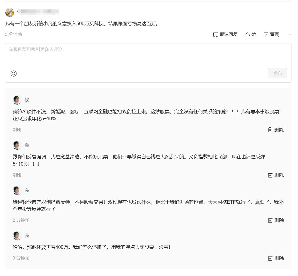 强调100遍了！不买股票，重要的事情怎么强调都不过分……1、用基金玩家的观点