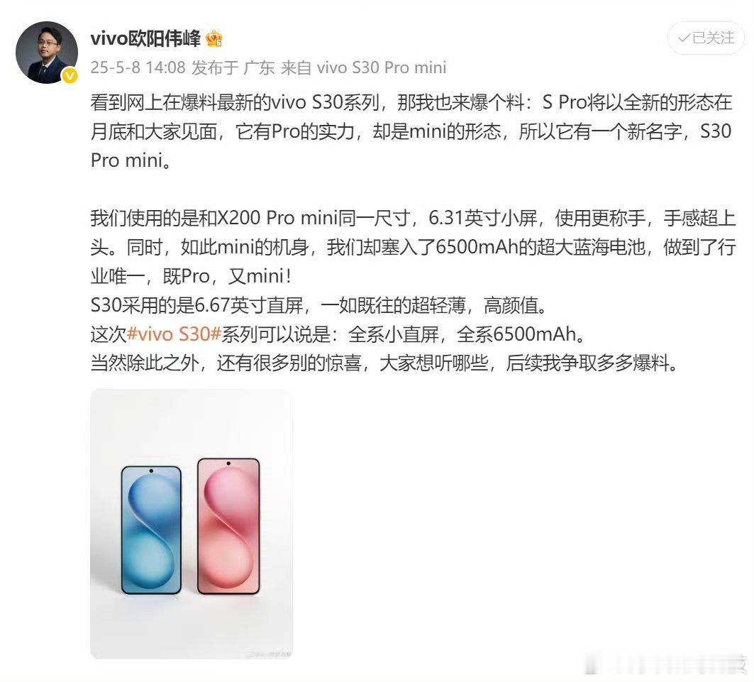 我一直都说小屏党是最难伺候的，既要尺寸mini，又要配置Pro，能把这个兼顾了那