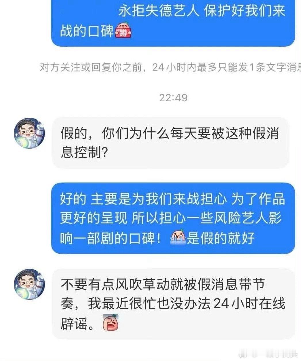 怎么还买个热搜词条啊？黄俊捷无妄之灾哈！期待《山神》早日上映王一栩辟