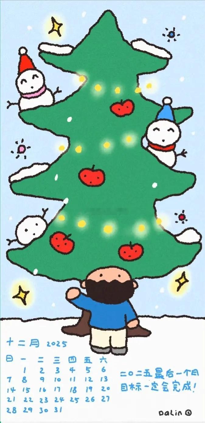 大家早早早鸭~周末愉快