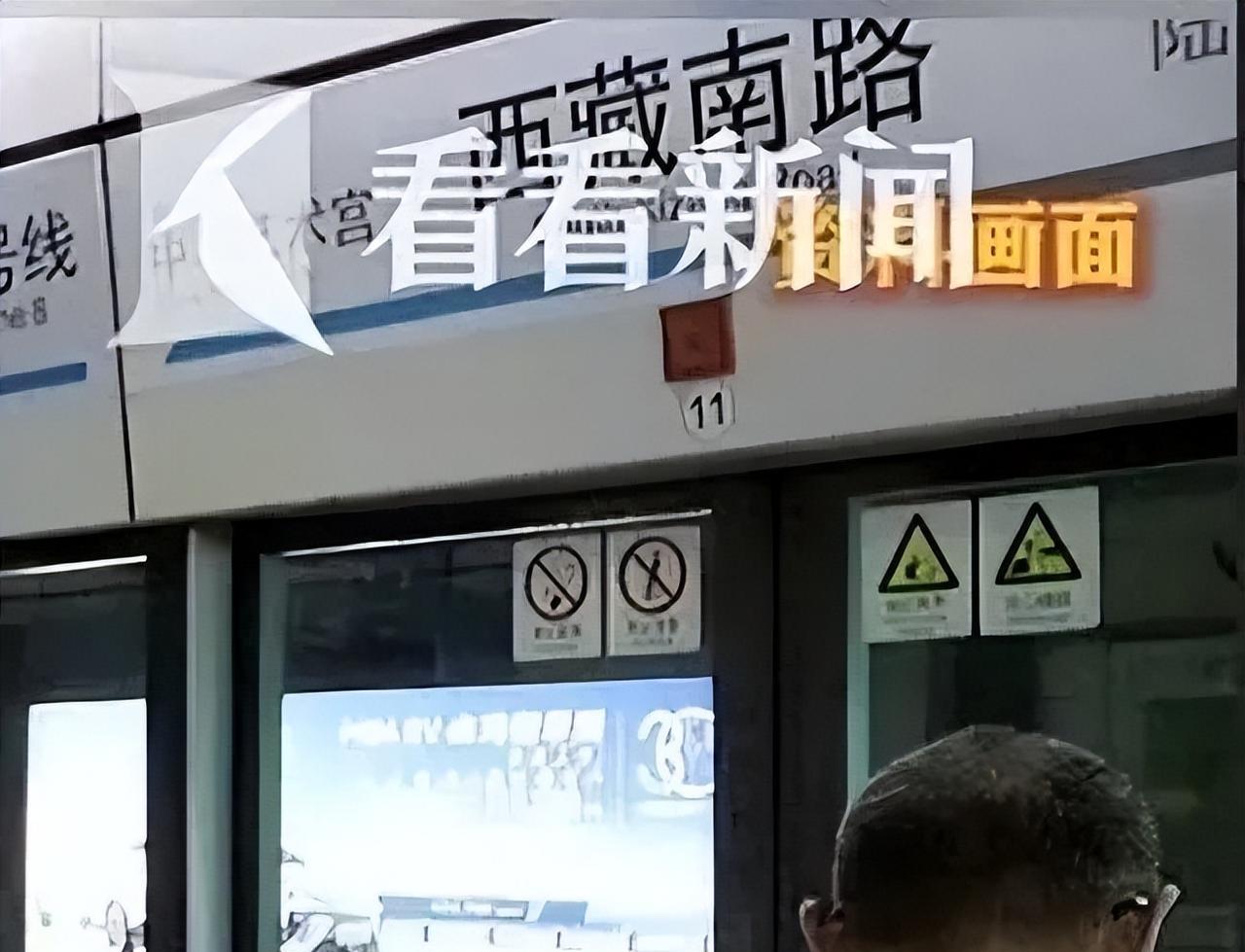 上海，丁老伯在地铁站被撞摔倒大腿骨折，医药费花了28.4万，他认为是袁女士撞的自