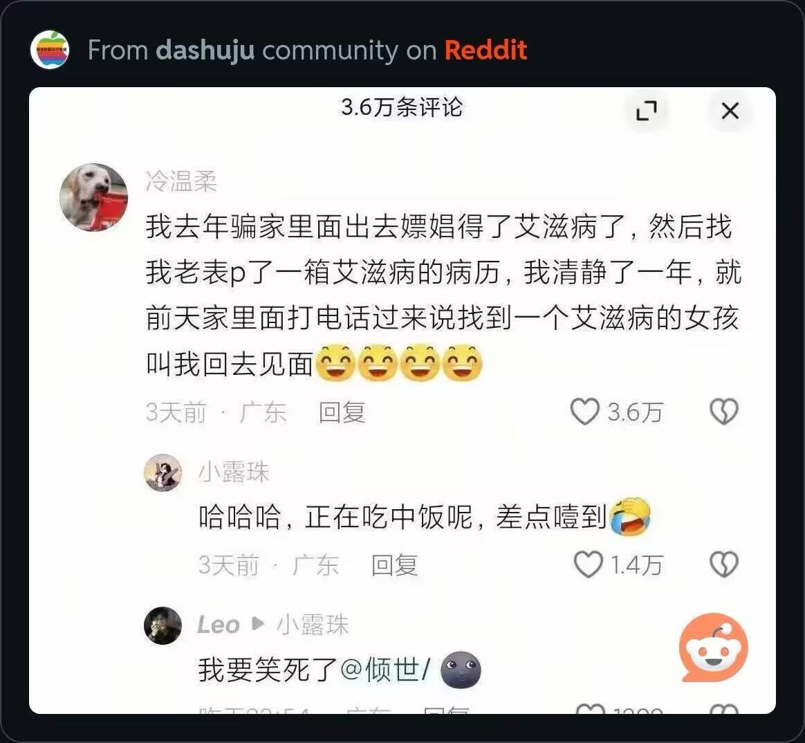 好家伙，这也太离谱了[捂脸哭]