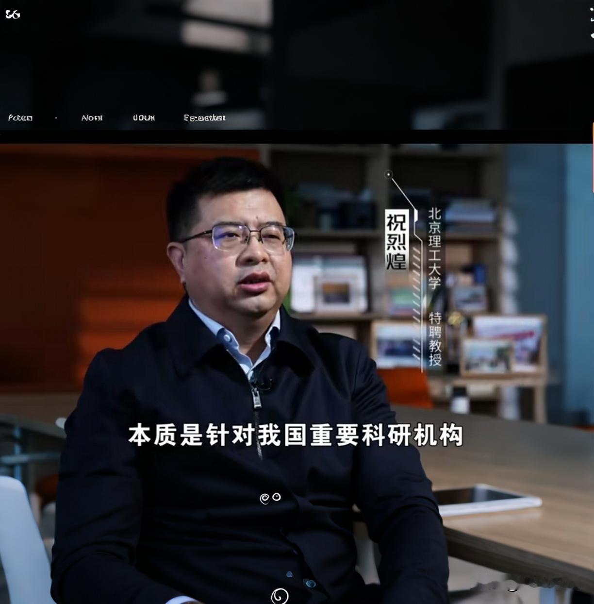 央视曝光！某国41种武器网攻中国高校，1100条链路触目惊心央视刚刚实锤！某
