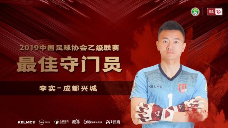 前蓉城门将谈欧洲执教感受: 节奏更快, 逼抢和压迫不给你喘息之机