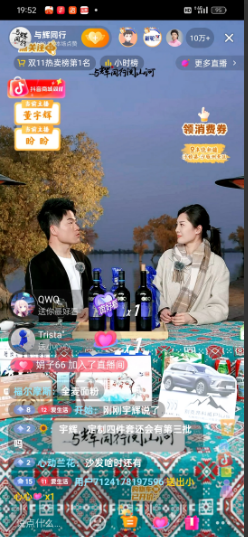 董宇辉和马骞果然是同道中人[捂脸哭]董宇辉卖酸梅汤，问马骞什么味道，马骞说“酸酸甜