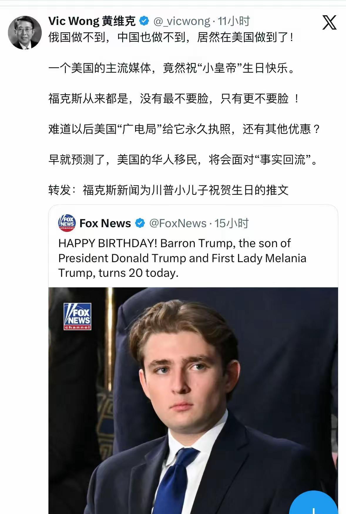 俄罗斯做不到，中国也做不到，居然在美国做到了!这事乍一看挺魔幻的，一个平时嘴上