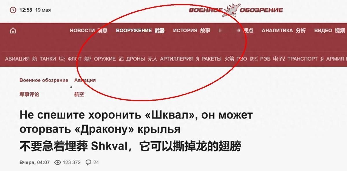 俄专家突然给印度阵风战机洗白这事太离谱有网友直接开骂：6比0的战绩摆在那