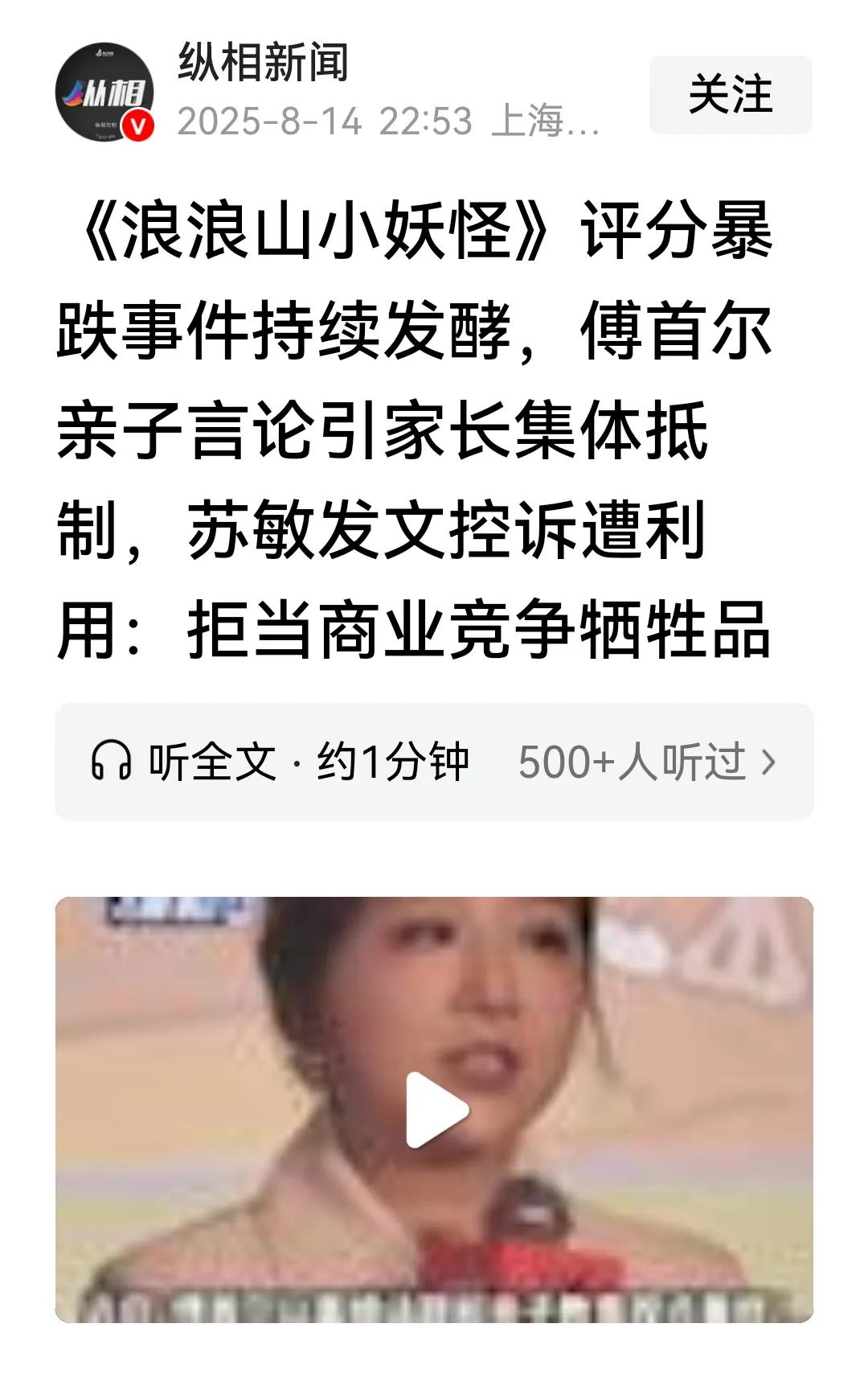 就是不知道自己几斤几两。害人害己。