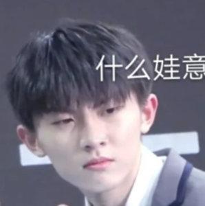 破音进来看了一堆都不知道到底在说谁起了几个名字？完全没听过。现在国内这些流量明星