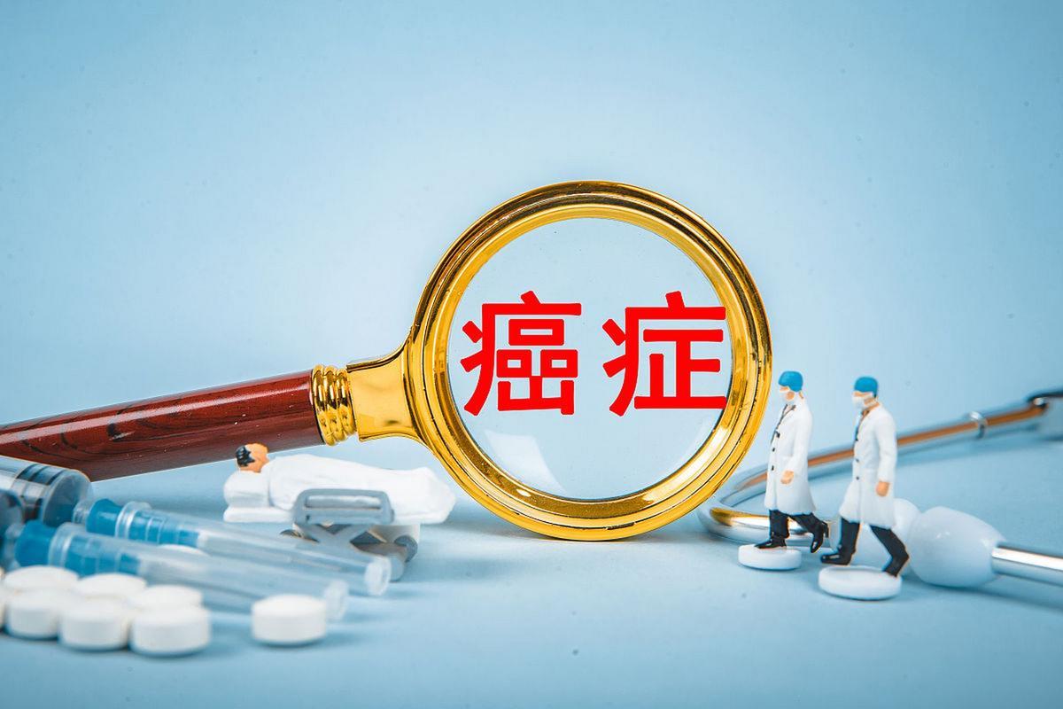 《医学重大突破！这3种癌症已实现临床治愈，别再恐慌》长久以来，癌症被大众贴上