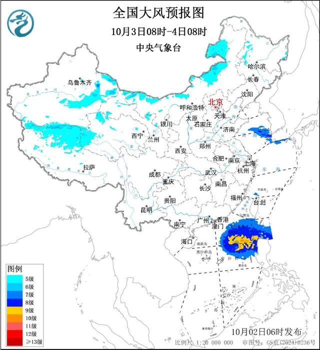 强对流天气+暴雨+大风, 中央气象台发布三预警