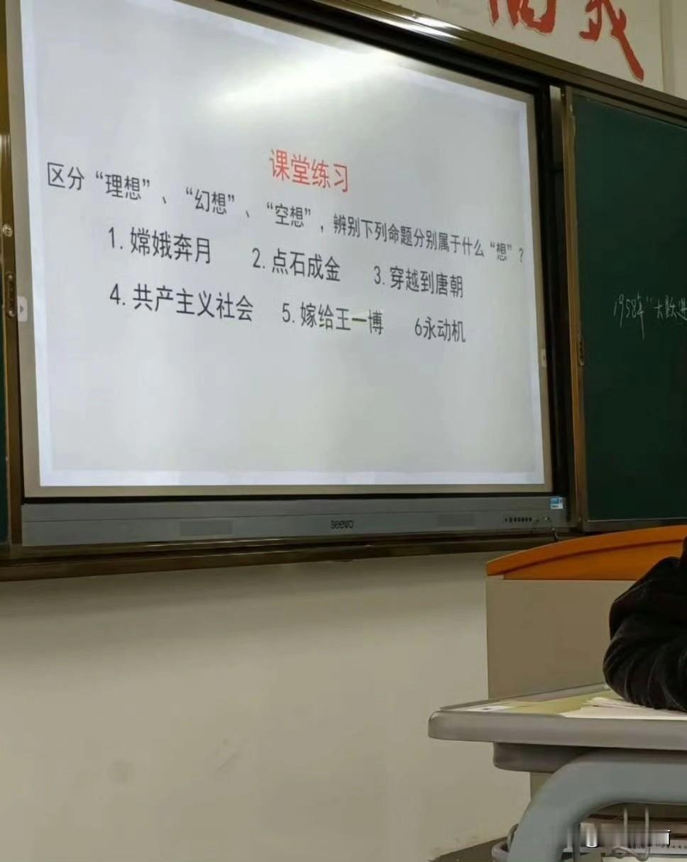 哈哈哈笑晕了，所以嫁给王一博是理想、幻想还是空想[滑稽笑]