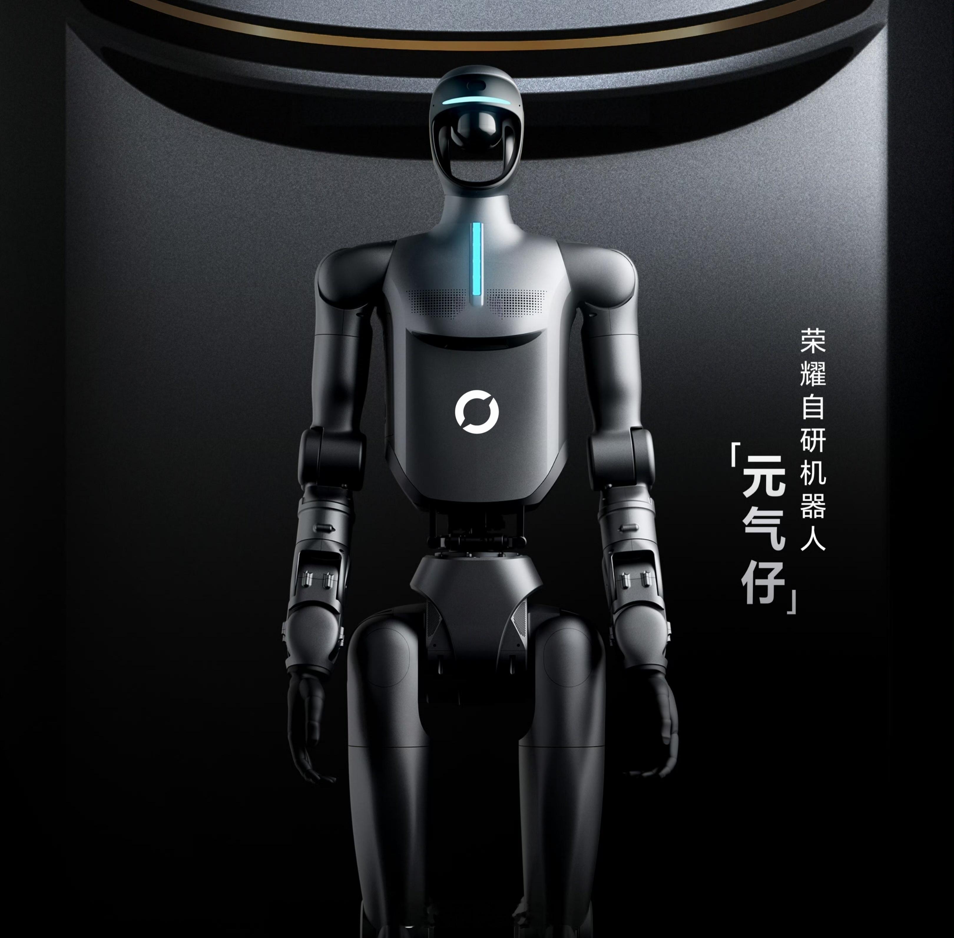 荣耀更换logo以后可能荣耀机器人胸前的文字logo就会换成这种图形logo，说