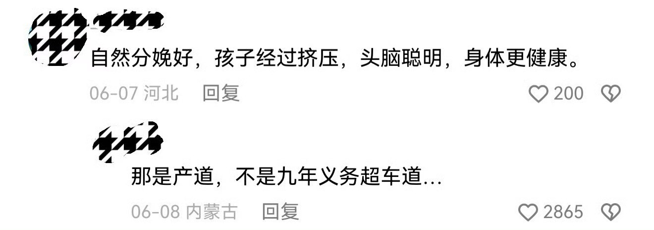 这个角度属实清奇