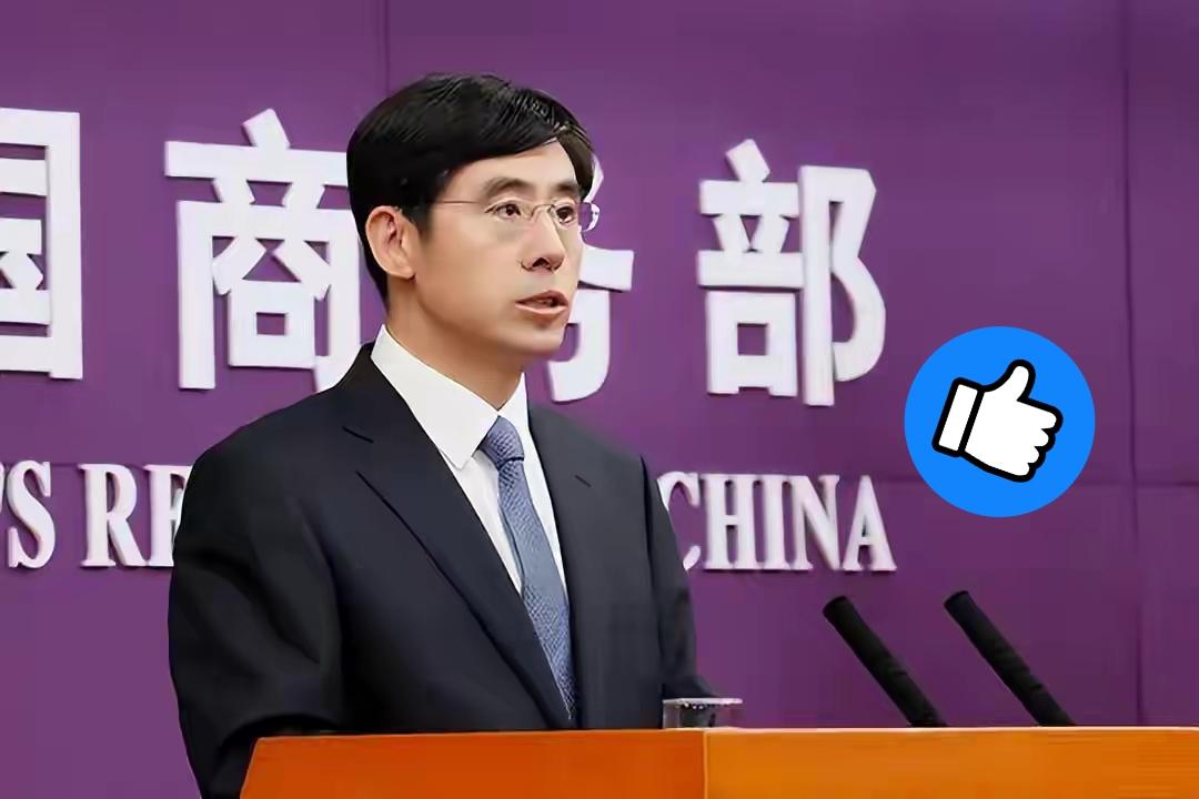 最新消息！中国商务部公开宣布了北京时间11月19日，商务部发言人就记者提出