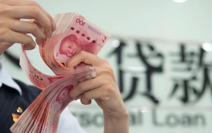 新增人民币贷款出现负增长现象【综合新闻】7月金融数据公布之后，新增人民币贷款