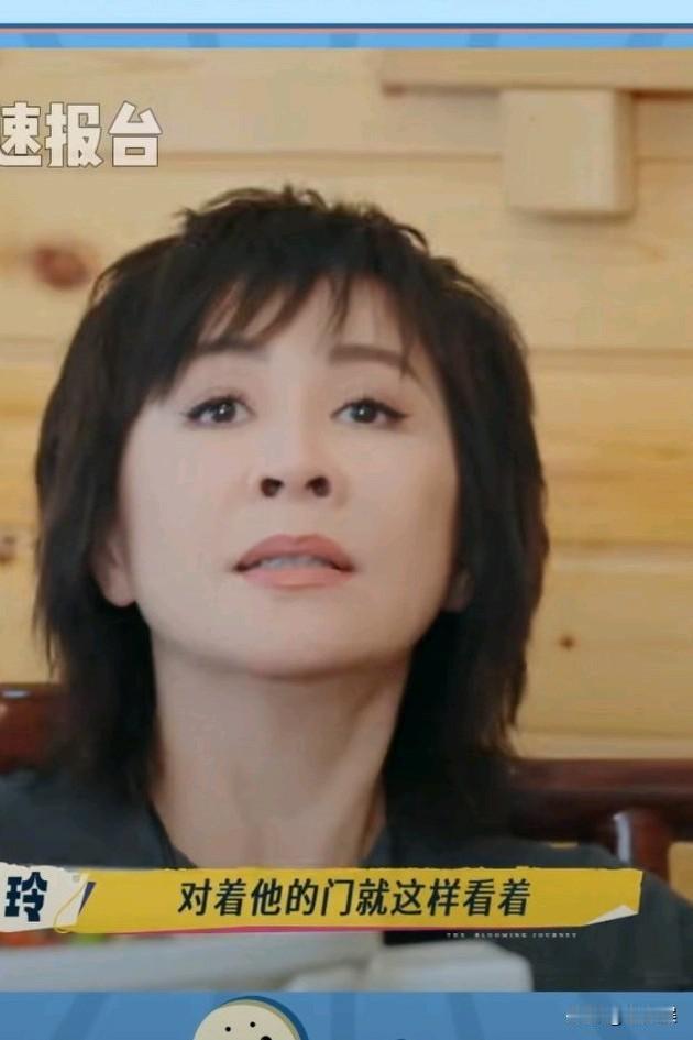 刘嘉玲对刘晓庆讲起刘德华一件不为人所知的往事，自个笑弯了腰，但刘晓庆却感同身受！