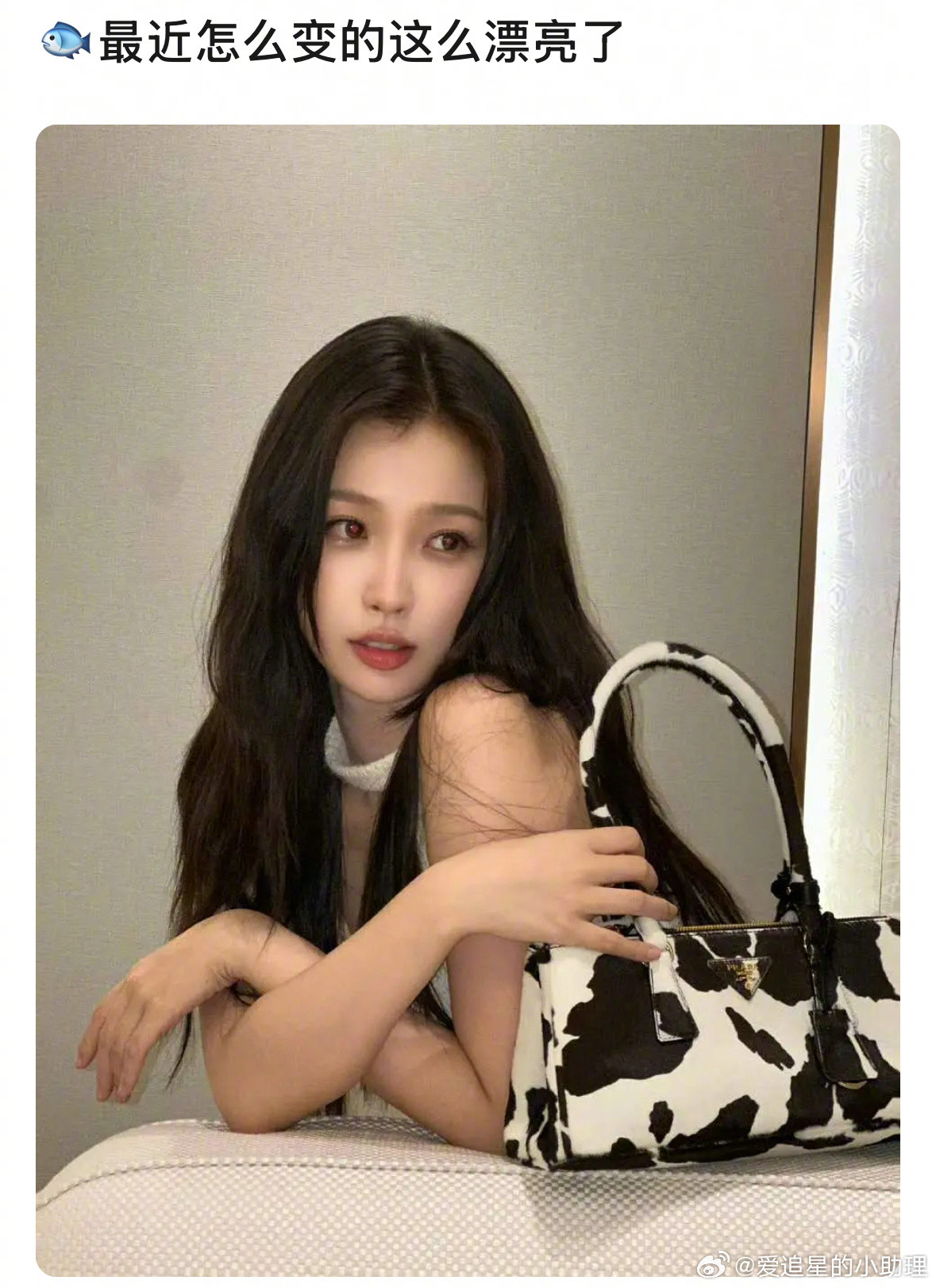 虞书欣最近变漂亮了吗？​​​