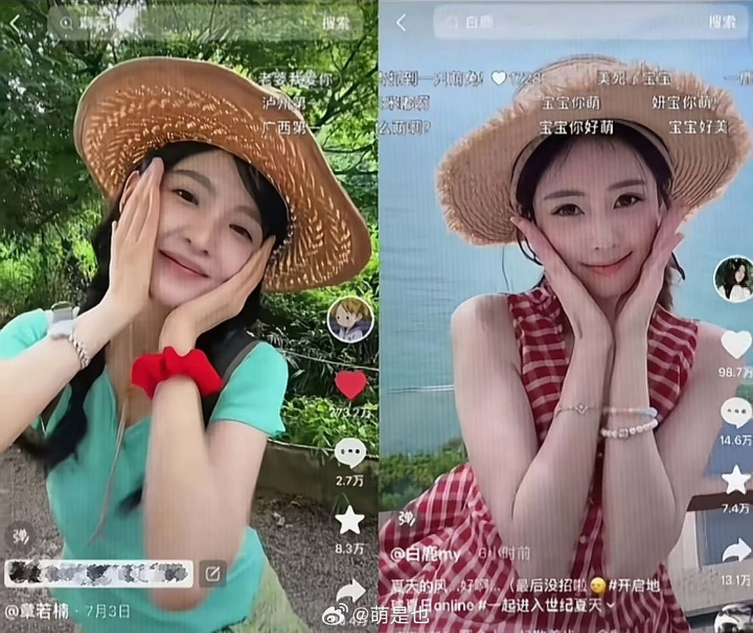 白鹿这是在模仿章若楠吗？