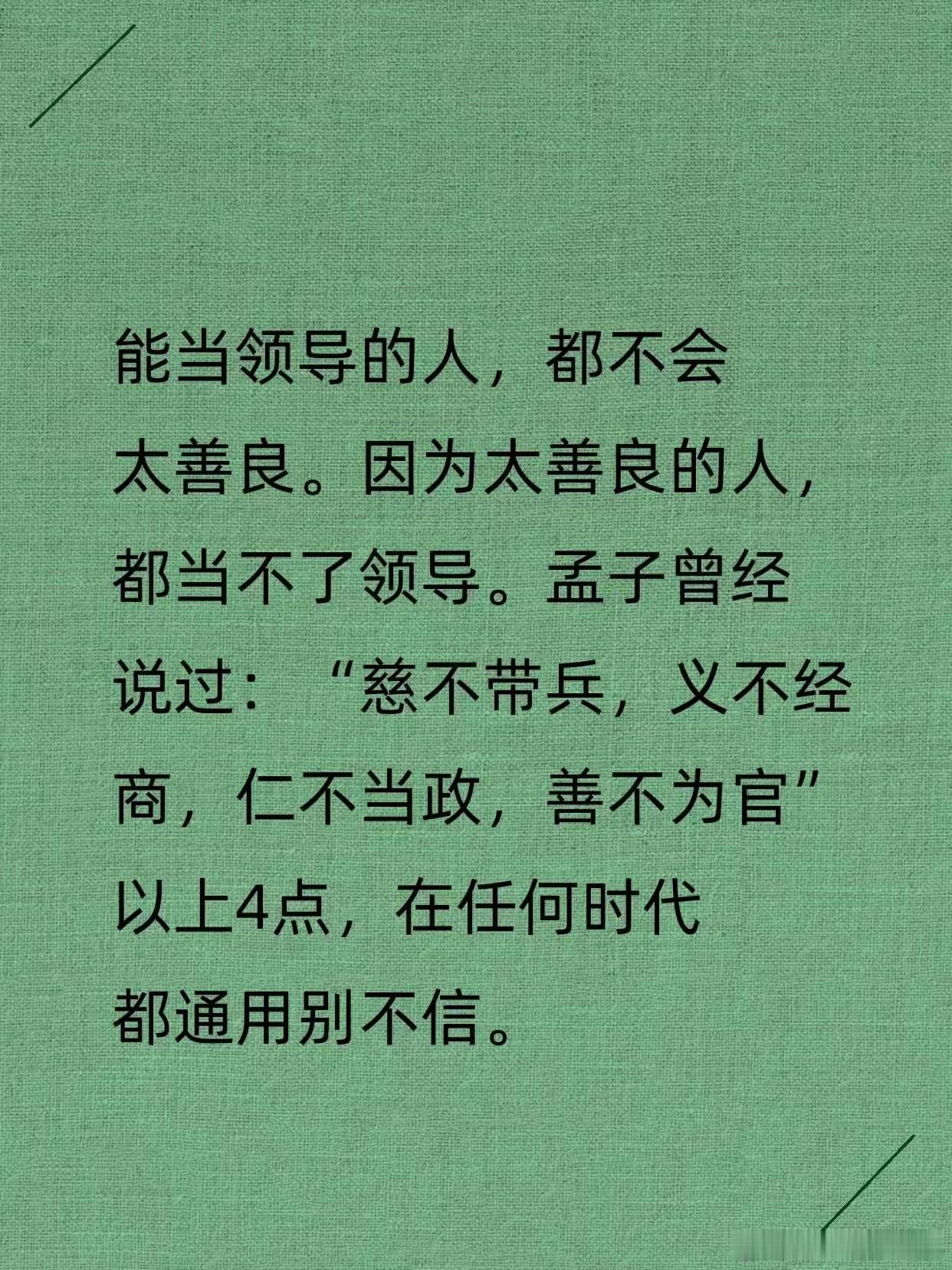 八百年求一回领导，还被拒绝了