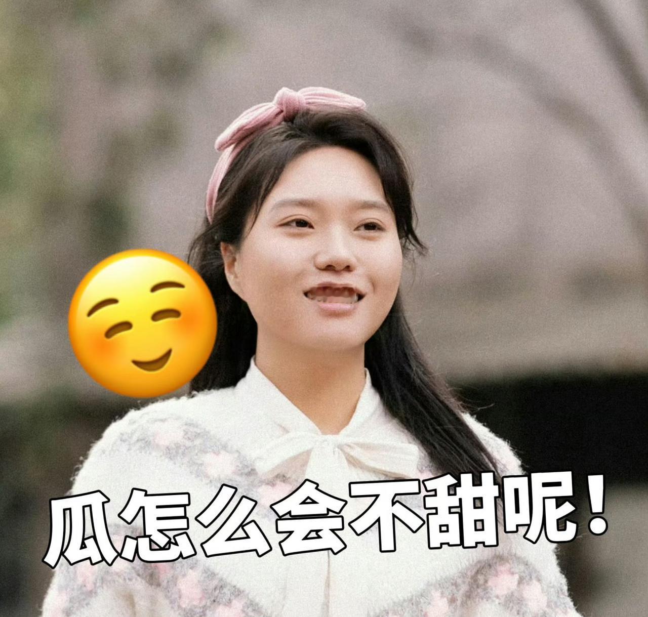 央视开年大剧《好好的时光》，一看真的吓了一跳，真怀疑李雪琴哪里来的勇气[捂脸哭]！