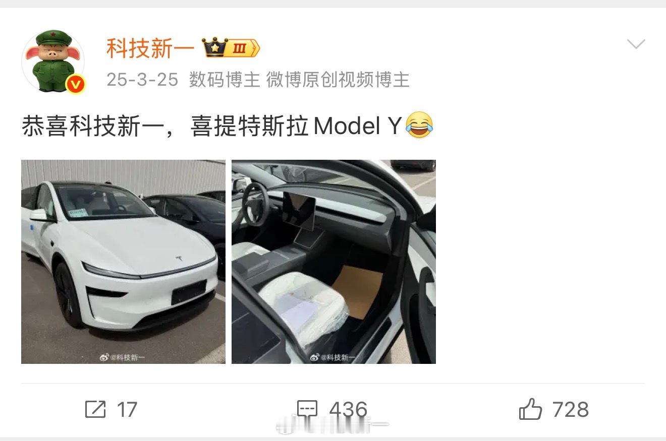 我不打算等FSD了，我这辆特斯拉ModelY，车龄一年半，里程3600公里，车
