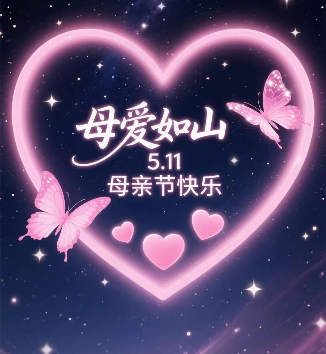 母亲节给妈妈最硬核的告白大胆表达，送妈妈惊喜，为她下厨或精心准备礼物，这是硬核告