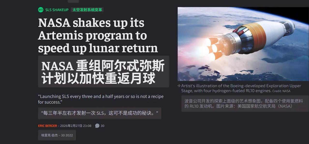 毫不意外，老美的登月计划变了，登月时间推迟一年到2028年，这已经是第二次改时间