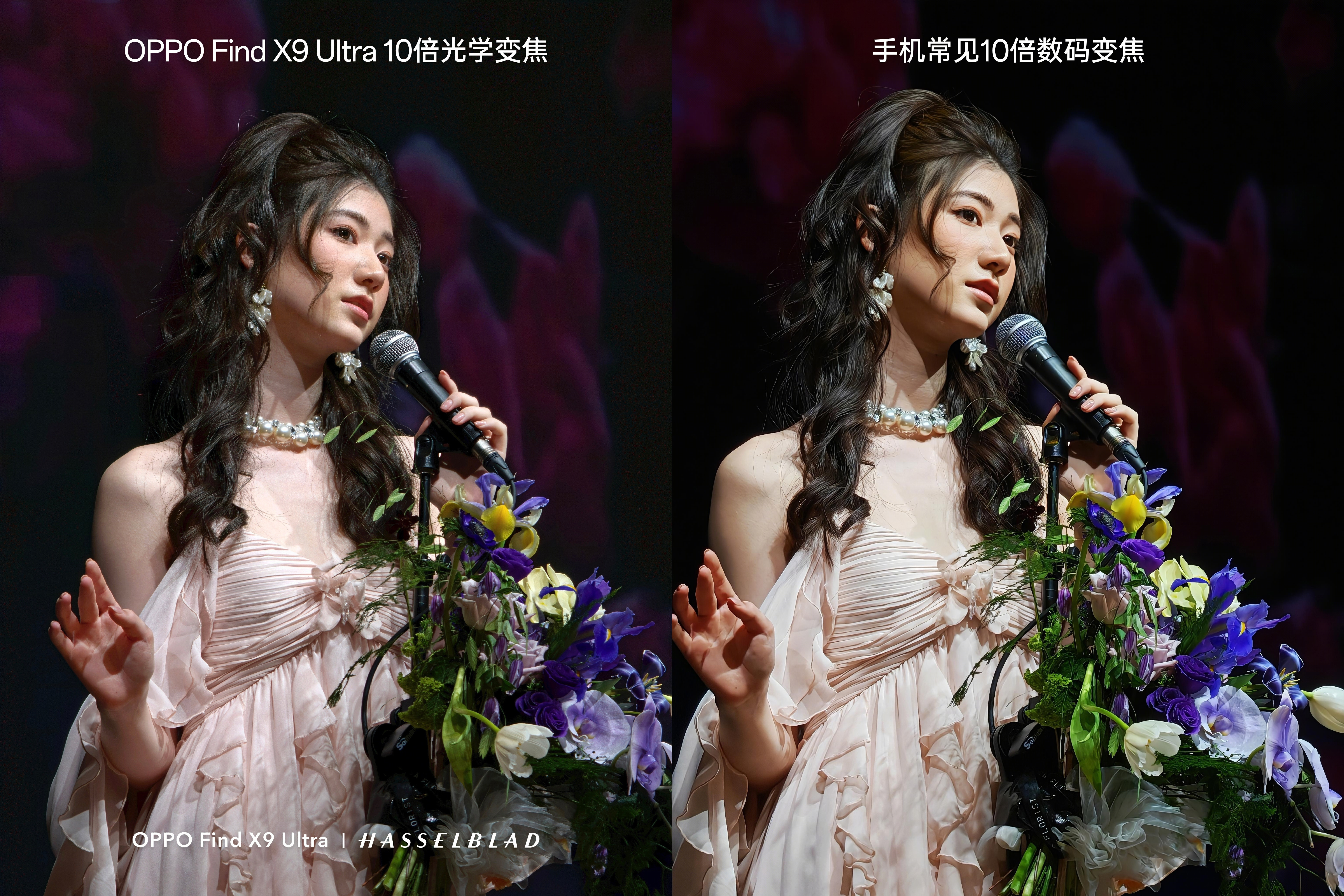 oppofindx9ultra官宣搭载哈苏10倍高画质的原生光学长焦镜头