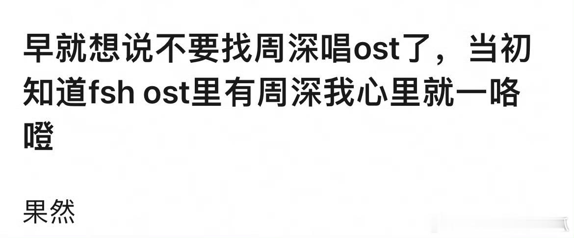 这就是最可恨的，各种找补甩锅方式，还威胁观众，从不从自身原因找问题​​​