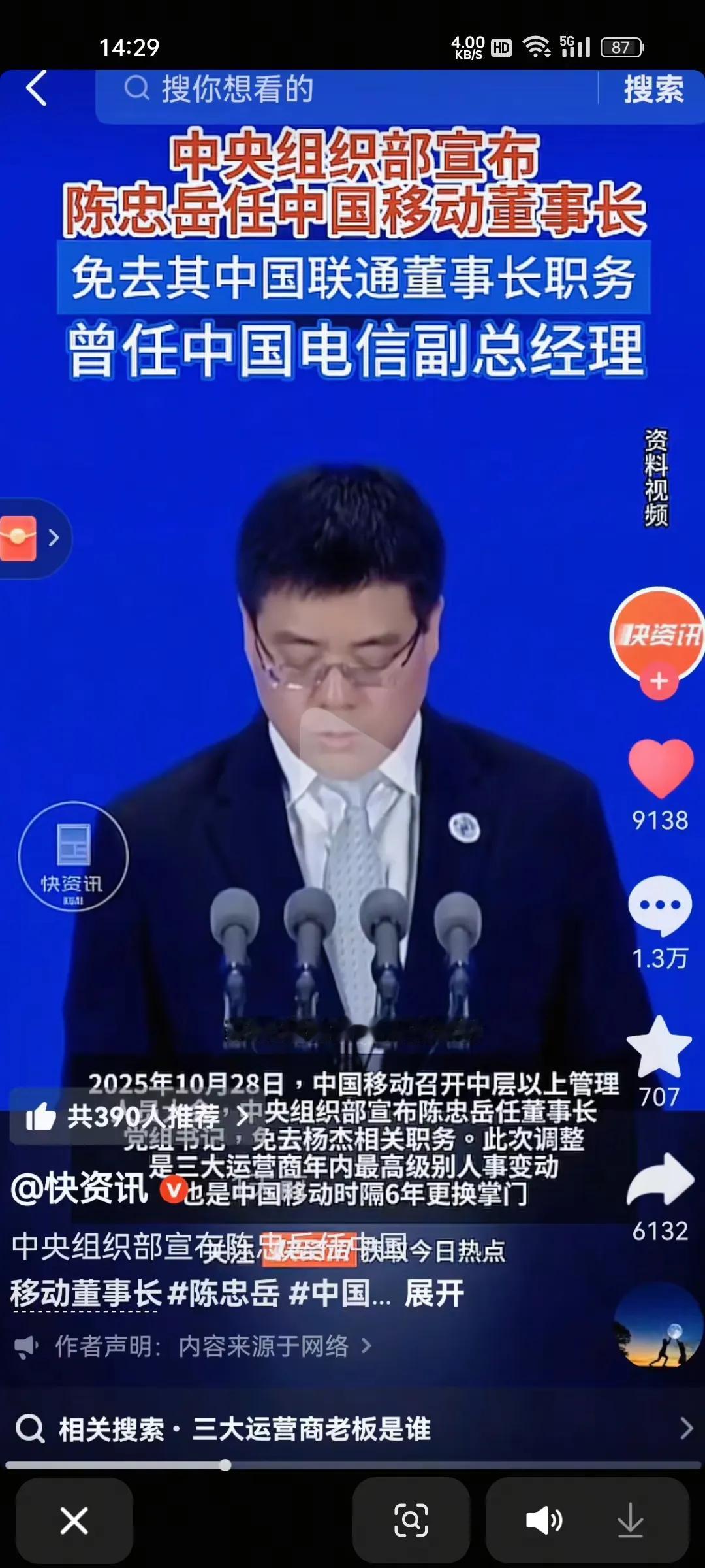 移动，联通，电信的各位用户，你们念念的所谓携号转网，有没有一种出了窑子，又进青楼