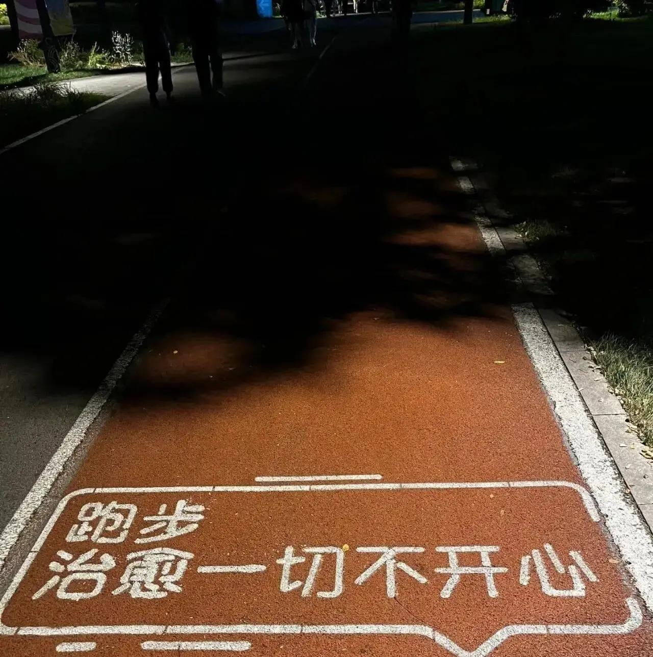 中年人想逆转身体老化？最新研究显示，坚持中等强度跑步，每周150分钟左右，就能让