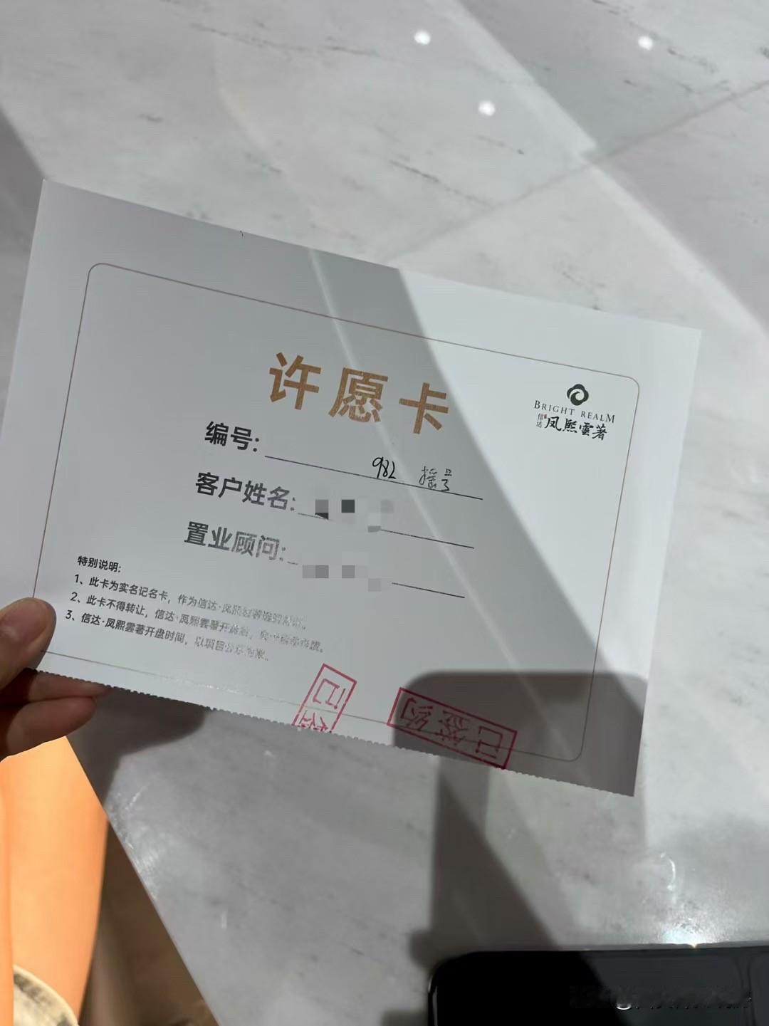 全城最火楼盘认筹即将破1000，开盘场面可以猜想了[汗]