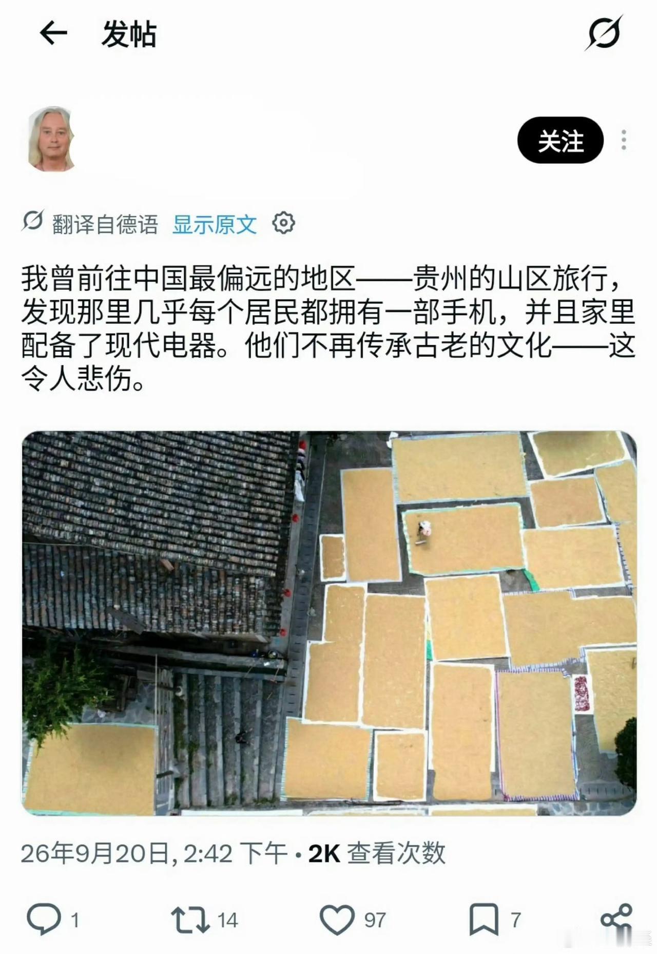 翻译来自德语，可能是德国人，这种人应该住在原始森林里，应该茹毛饮血。否则，她凭什