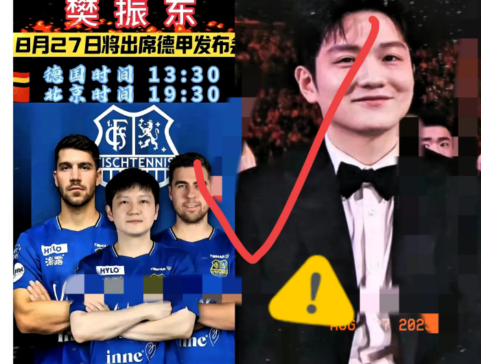 谁能想到！樊振东和刘国梁的境遇能差这么多？今晚七点半，樊振东就去萨尔布吕肯开