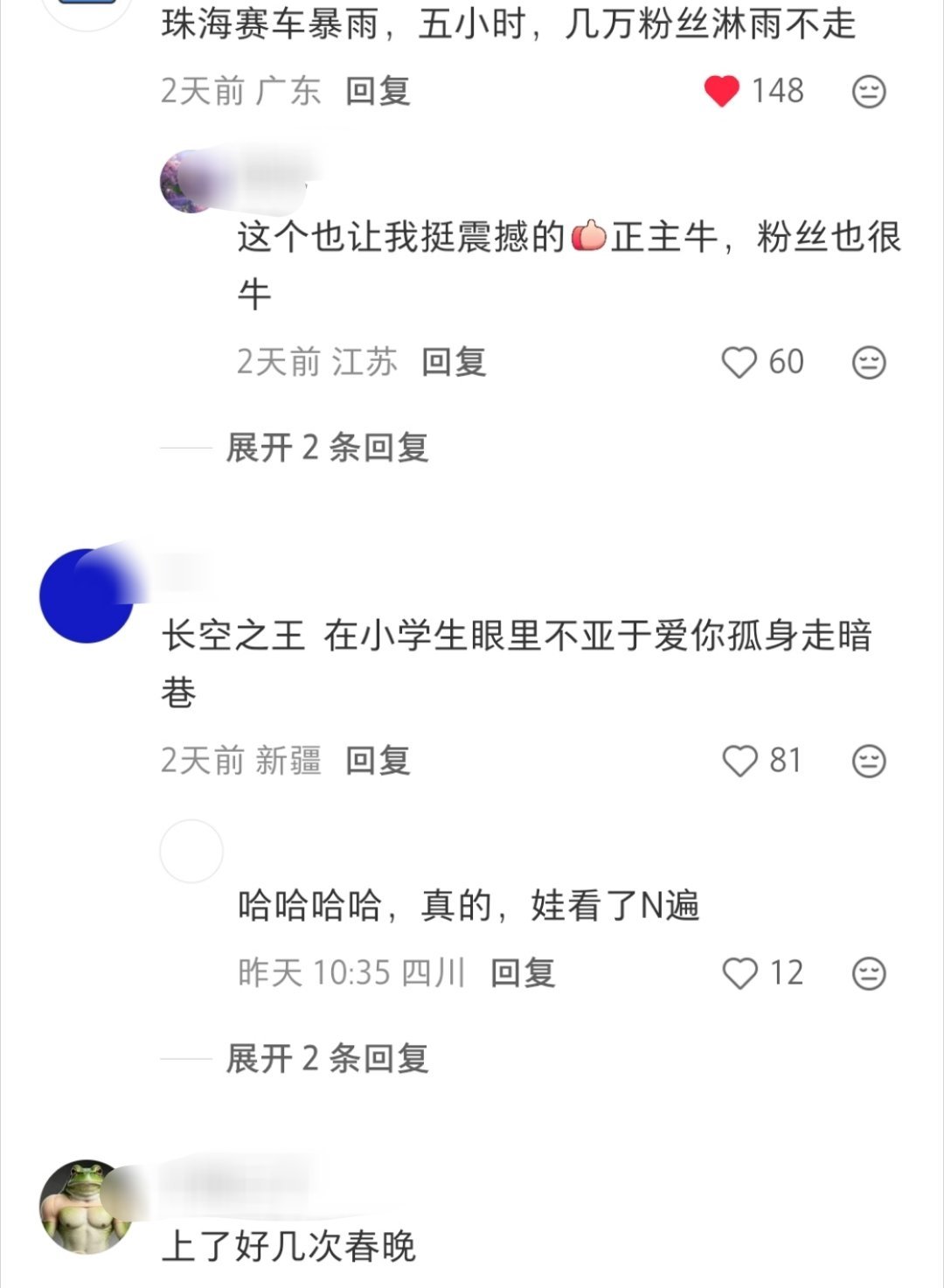 什么事让你觉得王一博挺火的？？王一博