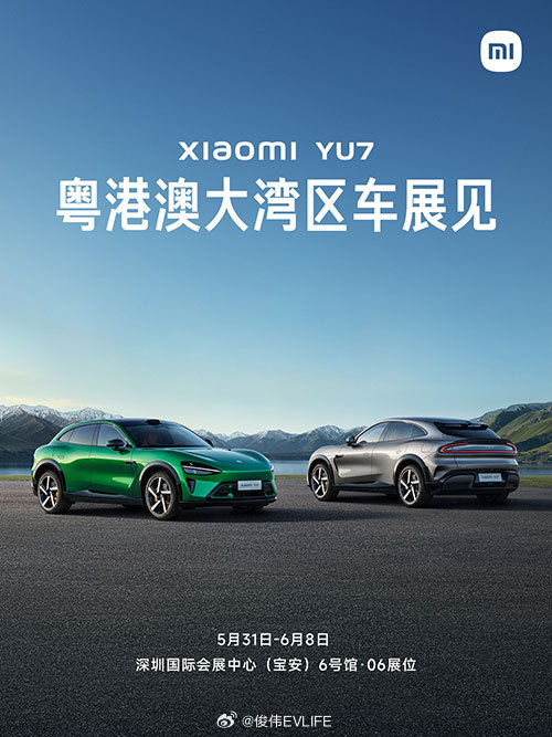 小米汽车宣布，将在5月31日开幕的2025深圳国际车展上首次公开展示其首款纯电S