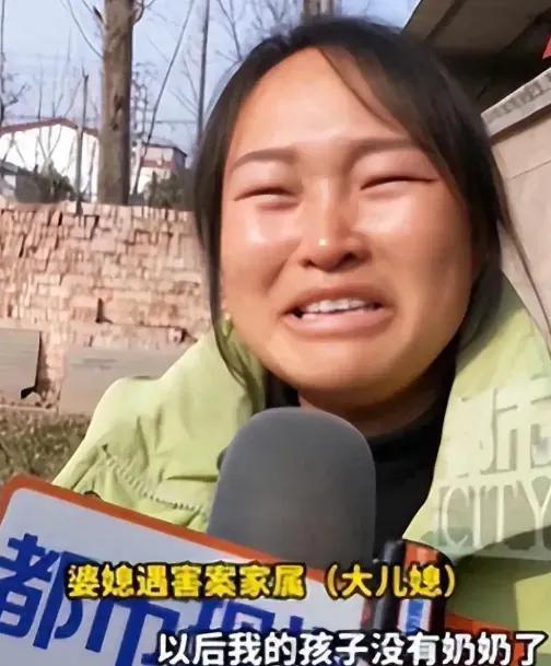 "太荒唐了！"河南，怀孕7月女子和婆婆在家中被杀，凶手竟是儿媳5年没联系的同学，