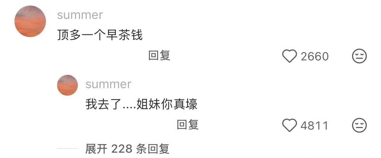 大家现在对1500元有什么概念？