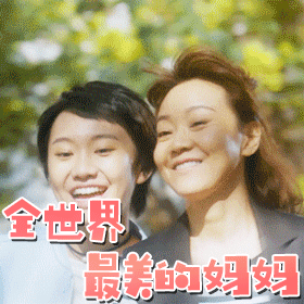 每个妈妈都是魔法师妈妈确实是魔法师，家里找不到的东西只有妈妈能找到。妈妈总是能把