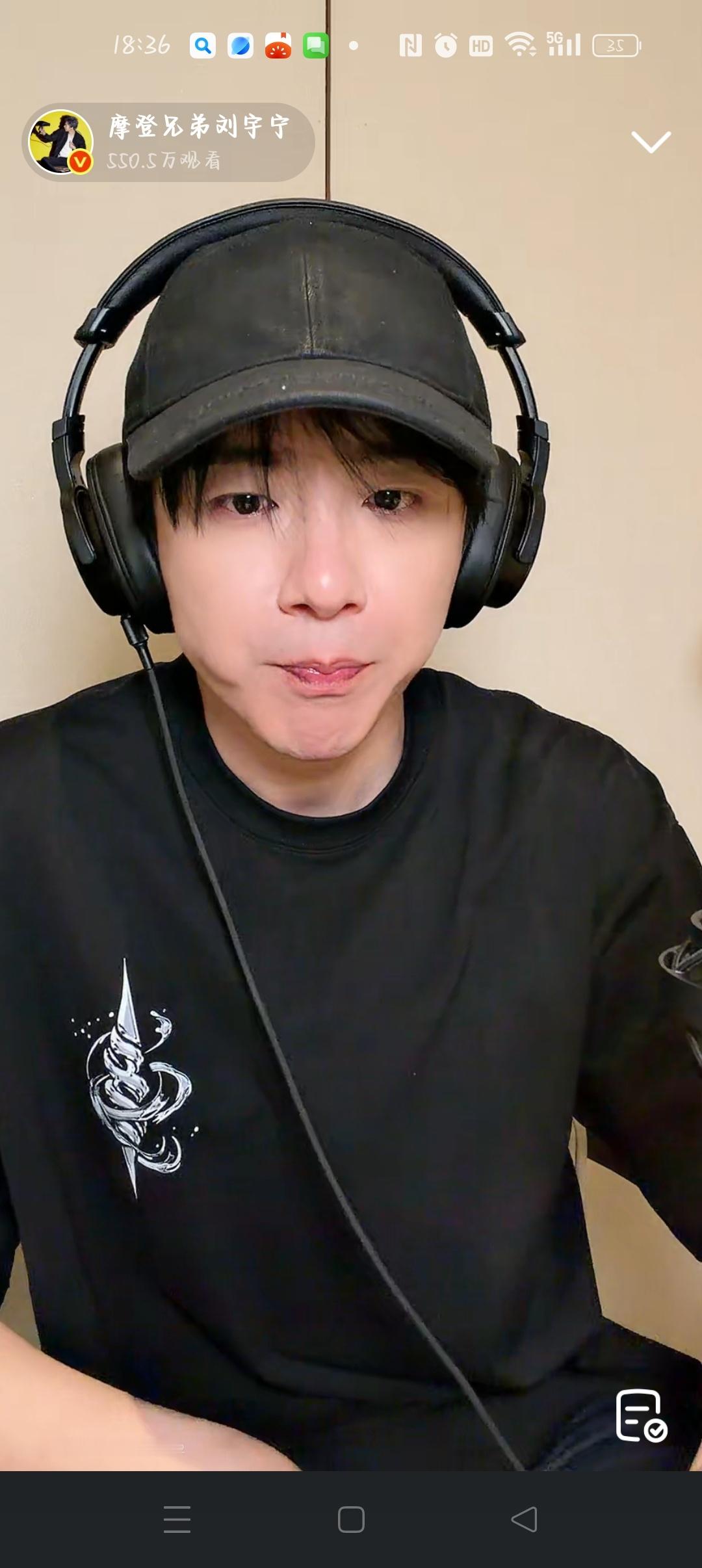 刘宇宁直播﻿我想哭，怎么一点透漏就没有，这惊喜来的太突然，老大，想你🥰🥰?